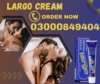 Largo Cream In Pakistan Image